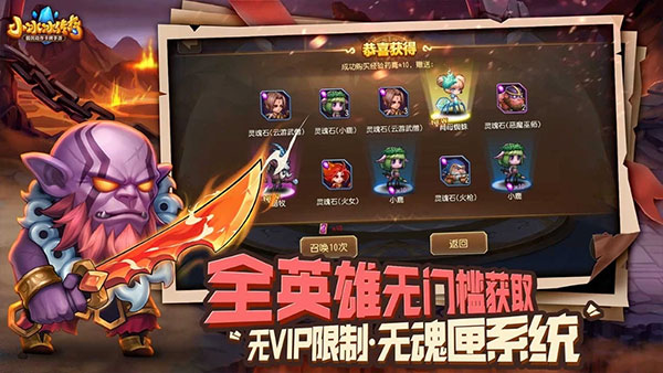 刀塔传奇(2)