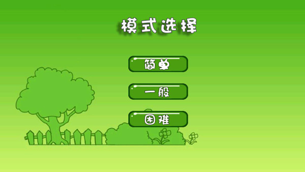 熊出没拼图游戏图2