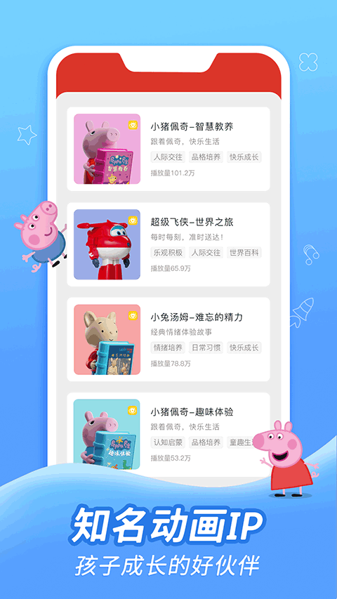 织梦月球截图2
