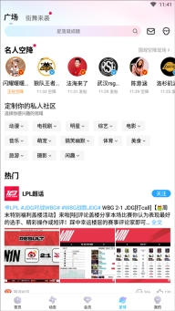 优酷视频旧版4