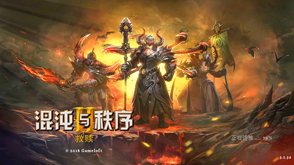 混沌与秩序2正版图1