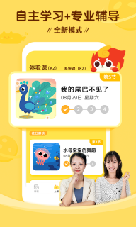 咕比启蒙3