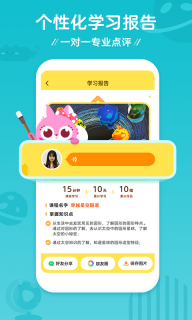 咕比启蒙4