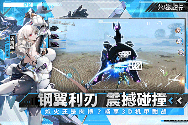 艾塔纪元九游版图2
