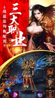 传奇来了(3)