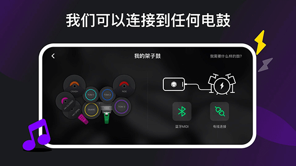 小叶子架子鼓5
