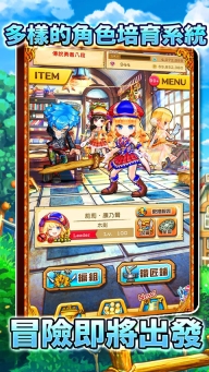 白猫计划台服(2)