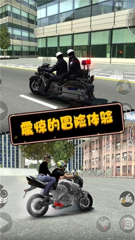 摩托英雄传奇正版图3