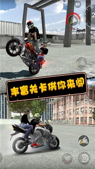 摩托英雄传奇正版图5