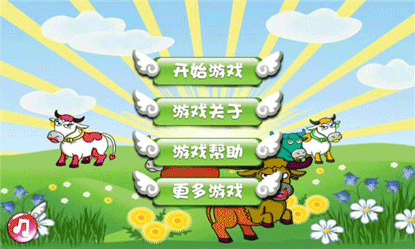 捕牛达人最新版图2