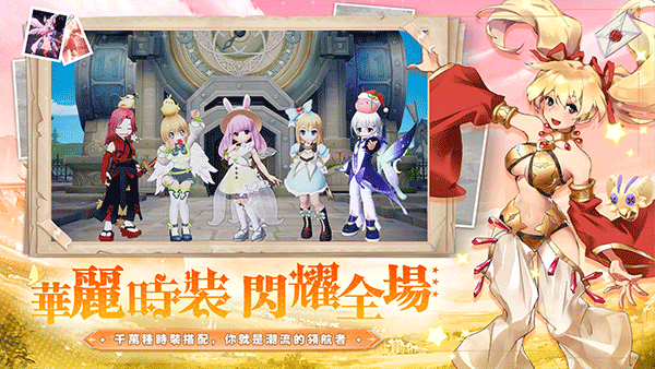 RO仙境传说爱如初见台服图5