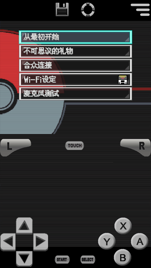 口袋妖怪黑2中文版图3