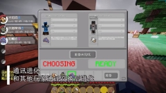 我的世界神奇宝贝朱紫手机版(2)