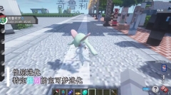 我的世界神奇宝贝朱紫手机版(4)