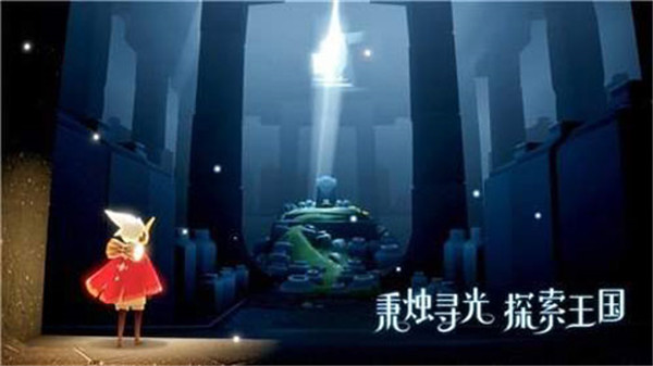 北觅光遇测试服图3