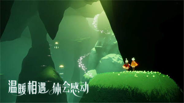 北觅光遇测试服图4