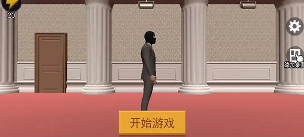 江洋大盗模拟器 v1.0.0 安卓版(3)