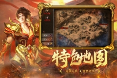 热血合击1.85复古传奇归来 v2.4.803 安卓版(4)
