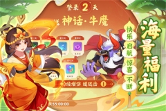 葫芦娃大作战OPPO版图3