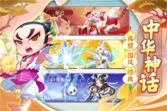 葫芦娃大作战OPPO版图4