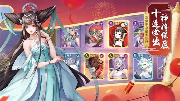 少年御灵师 v11.0.35 安卓版图2