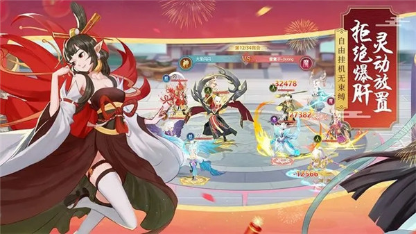 少年御灵师 v11.0.35 安卓版图3
