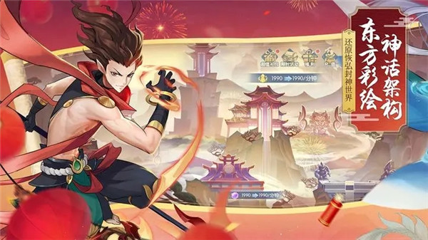 少年御灵师 v11.0.35 安卓版图4