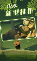 Getting Over It v2.0.3 安卓版(4)