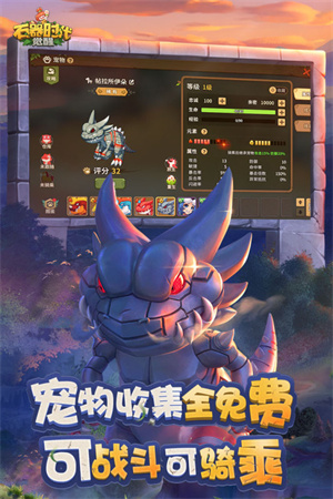 石器时代觉醒九游版图1