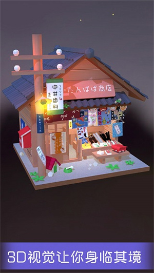 我爱拼模型旧版图4