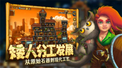 打造世界手机版图5