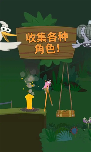Walk Master无广告版(3)