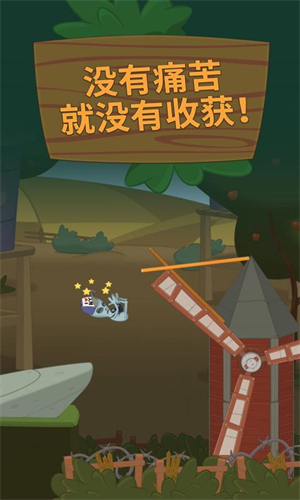 Walk Master无广告版(4)