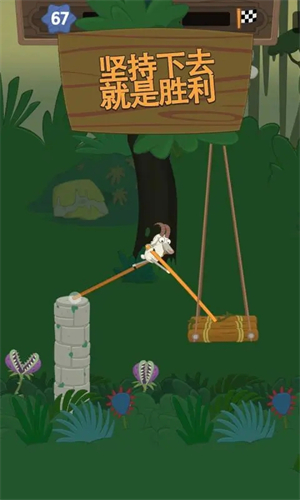 Walk Master无广告版(5)