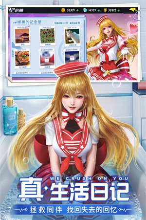 王牌高校 v1.0.5 安卓版图4
