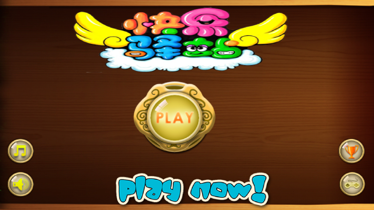宠物消消乐红包 v1.0.4 安卓版图4