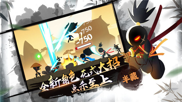 我功夫特牛免费版图3