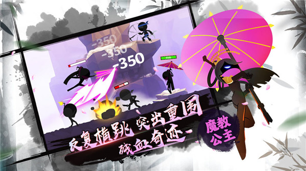 我功夫特牛免费版图5