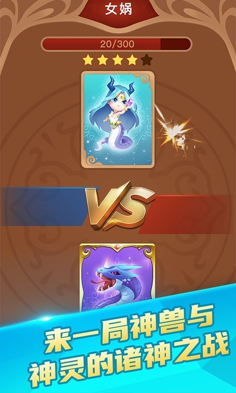 看图猜成语3 v6.0.0 安卓最新版图1