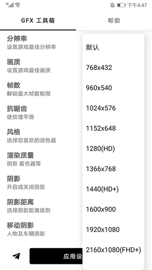 故来工具箱最新正版1