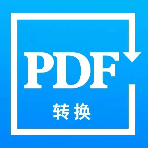 PDF转换精灵 V1.0.2