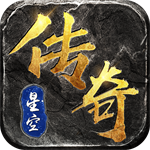 星空传奇 v1.0.1 安卓版