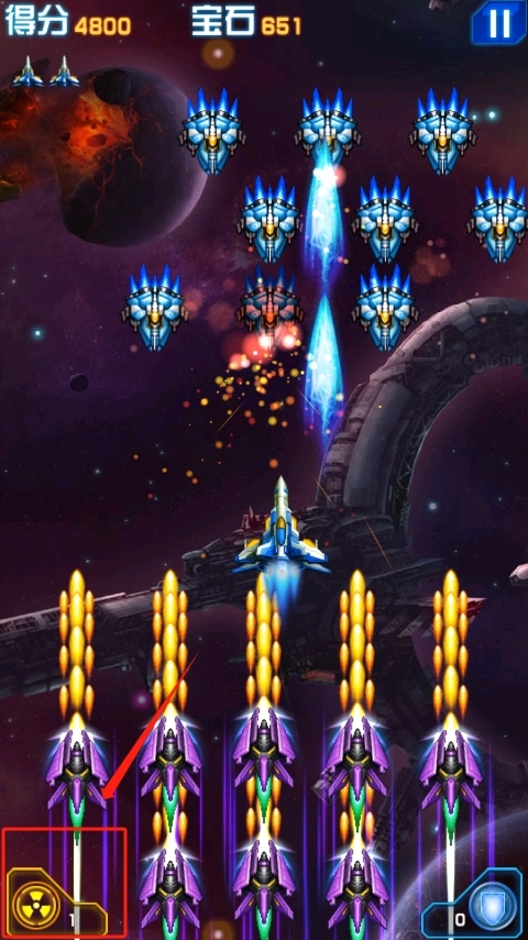 飞机大战经典版截图3