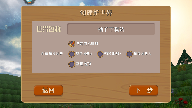 被尘封的故事(2)
