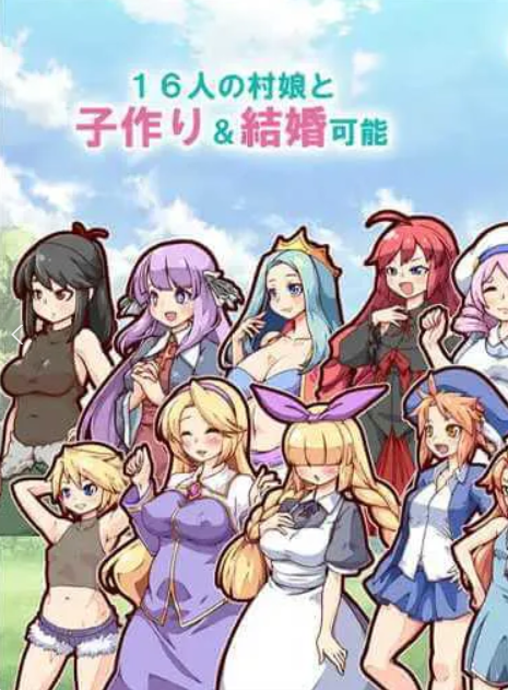 怀孕牧场:怀孕吧!1.1.0汉化版(2)