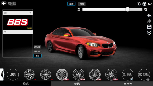 car++游戏图3