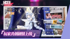 拂晓手游打折版(2)