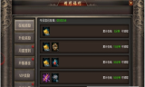 王者之心(4)