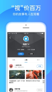 海豚TV(4)