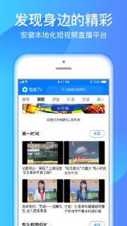 海豚TV(2)